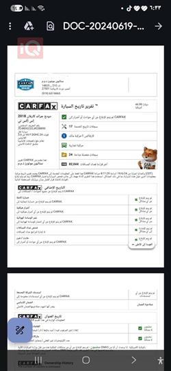 دودج جراند كارافان